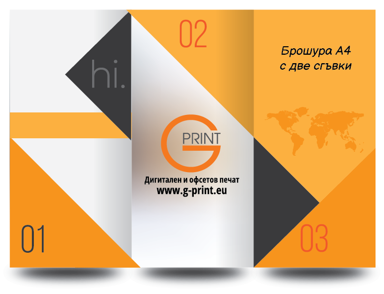 OG Изработка на фирмени брошури